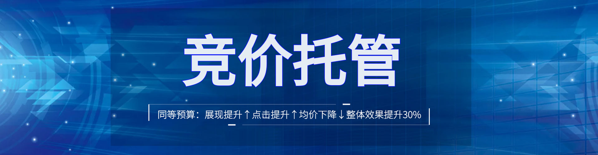 徐水百度搜索推广