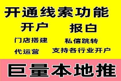 某品牌通过SEM优化实现品牌增长的故事