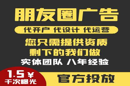 SEM竞价代运营公司经典案例集锦
