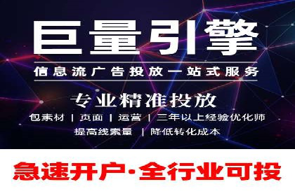 百度推广成本揭秘：价格影响因素分析