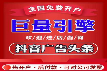 百度竞价账户托管：实战案例解析